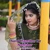 About Thara Chamtkar Ne Namskar Song